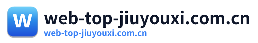 web-top-jiuyouxi.com.cn Logo